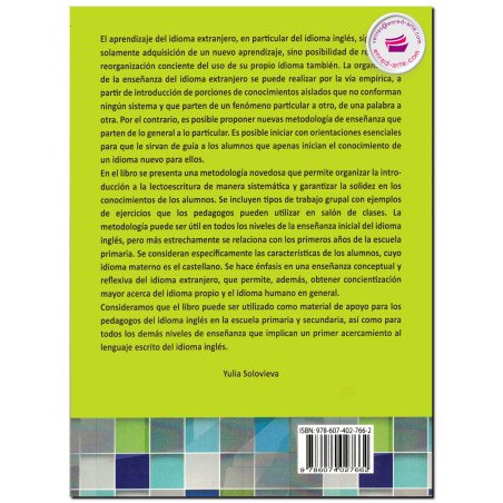 ESTRATEGIAS INTRODUCTORIAS DE LA LECTOESCRITURA EN EL IDIOMA INGLÉS, Yulia Solovieva