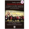 Sueños Experiencias y Resistencia Política de Mujeres Tsotsiles Zapatistas, María Isabel Pérez Enríquez