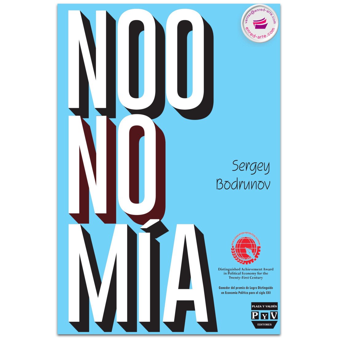 NOONOMÍA